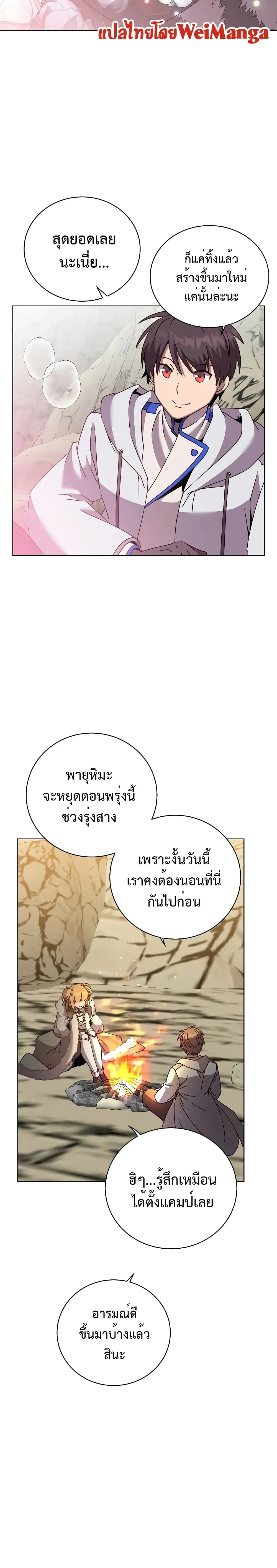หน้าที่ 21