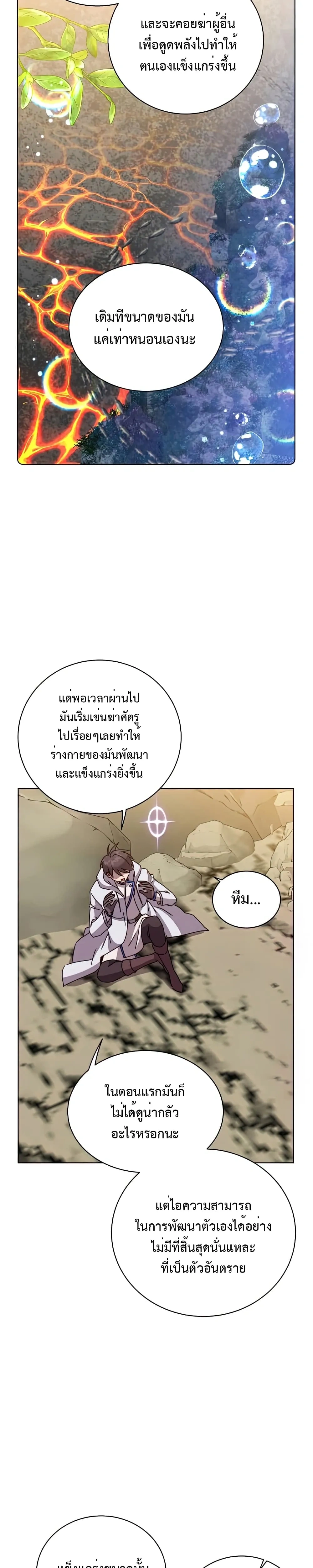 หน้าที่ 19