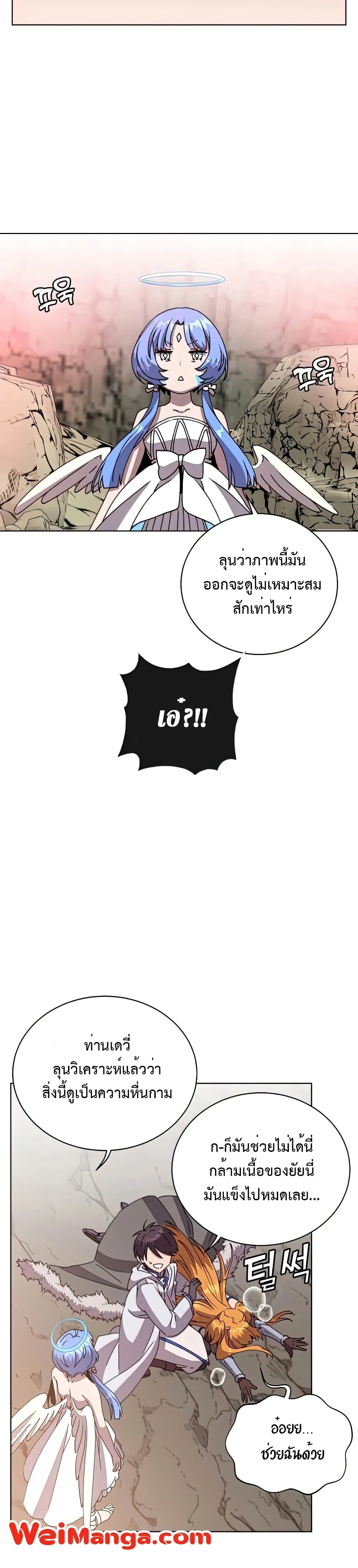 หน้าที่ 14
