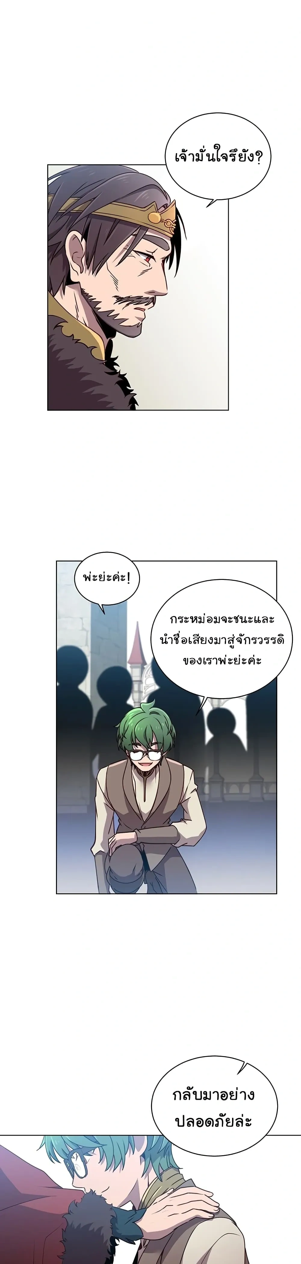 หน้าที่ 22