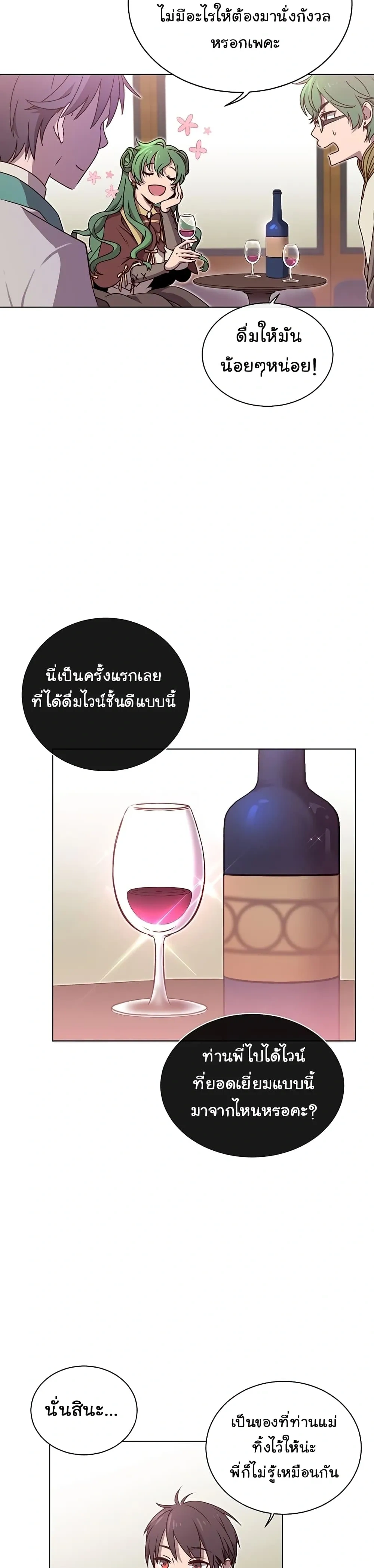 หน้าที่ 30