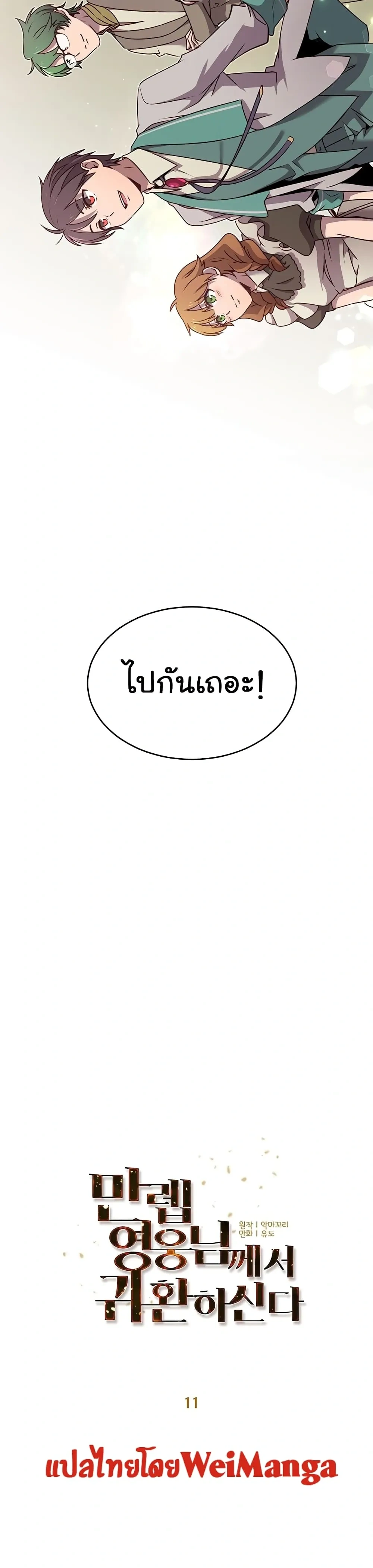 หน้าที่ 16