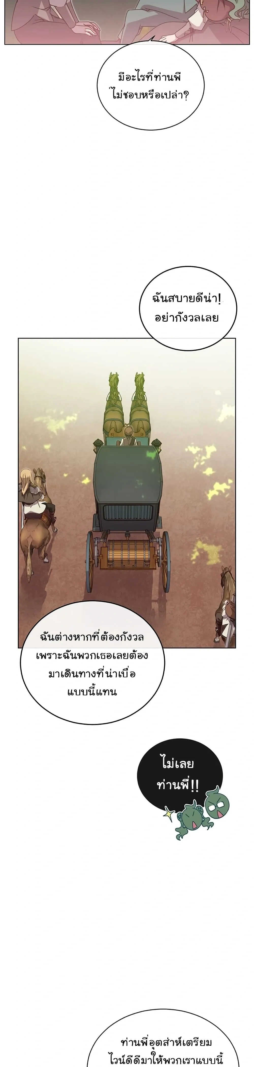 หน้าที่ 29