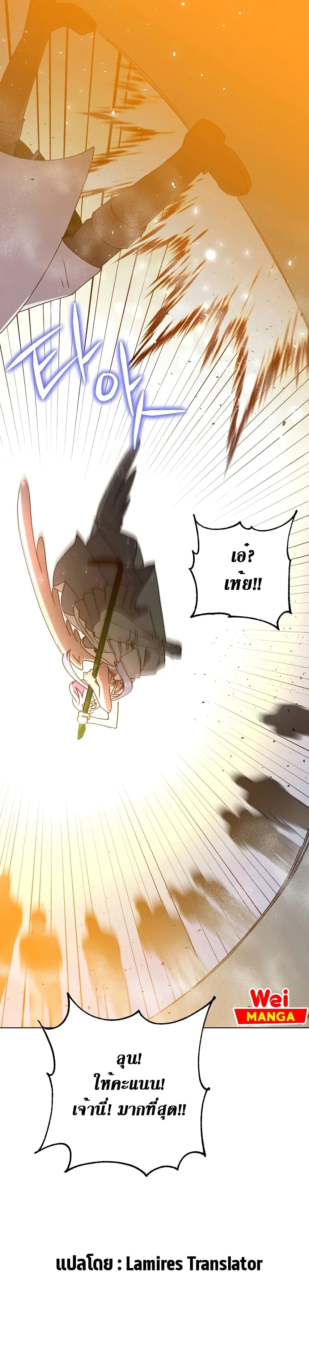 หน้าที่ 31