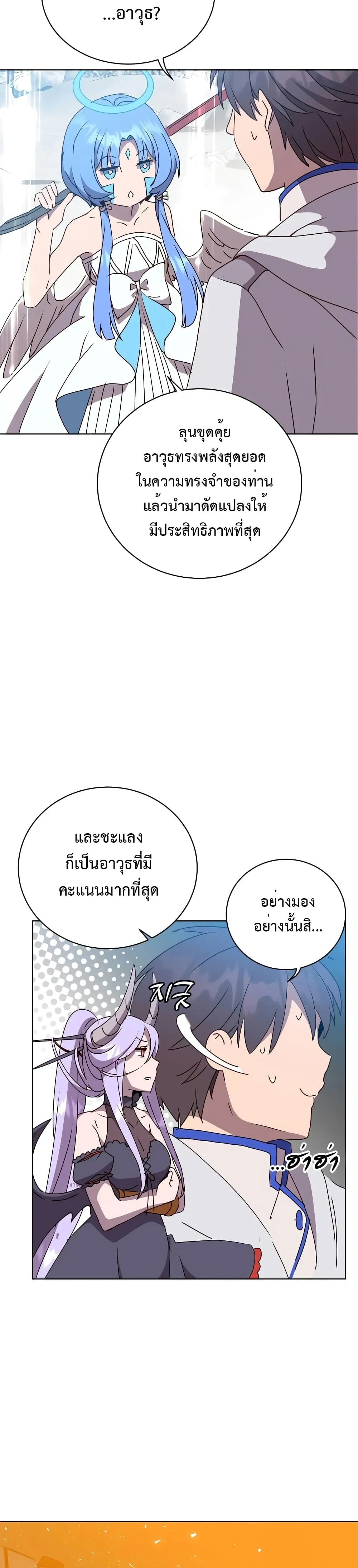 หน้าที่ 30