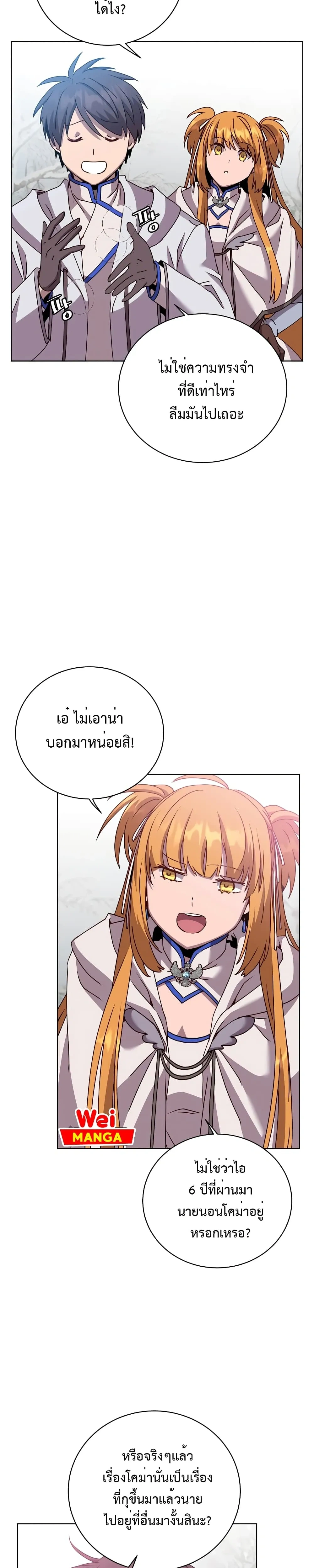 หน้าที่ 18