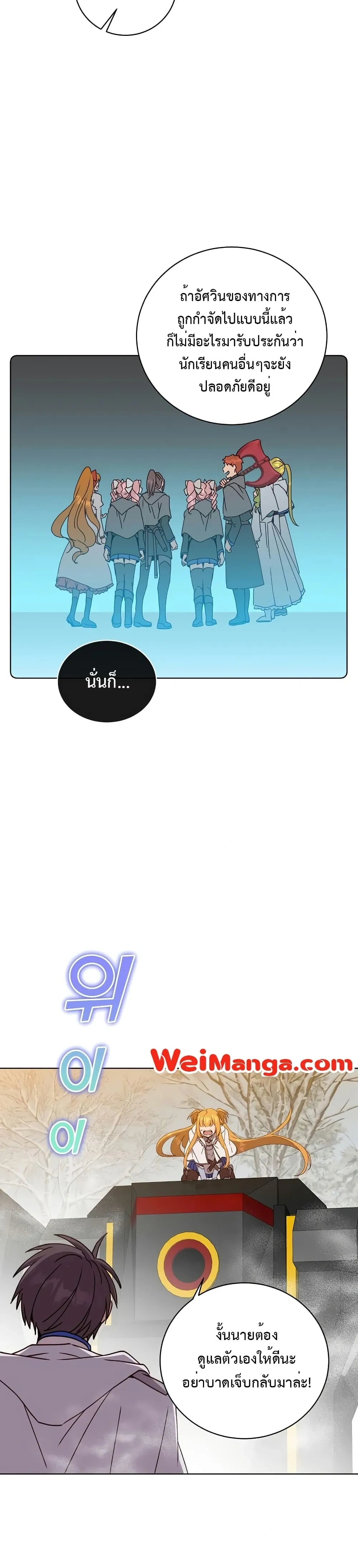 หน้าที่ 27