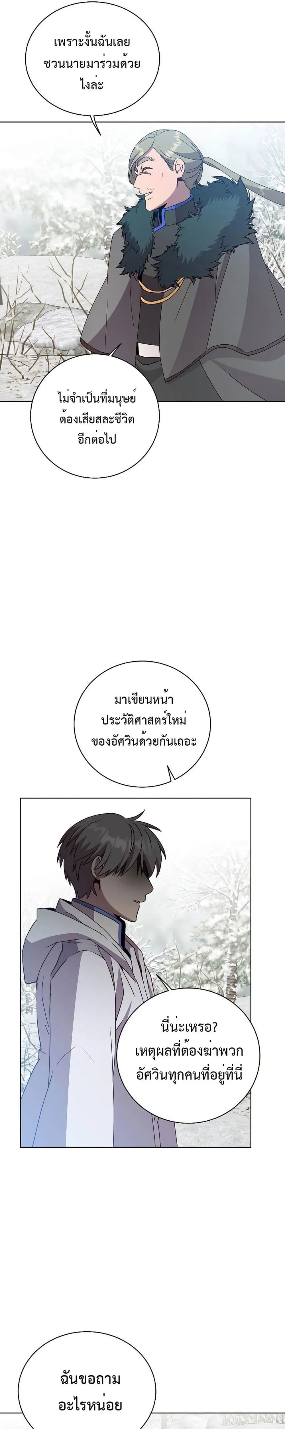 หน้าที่ 25