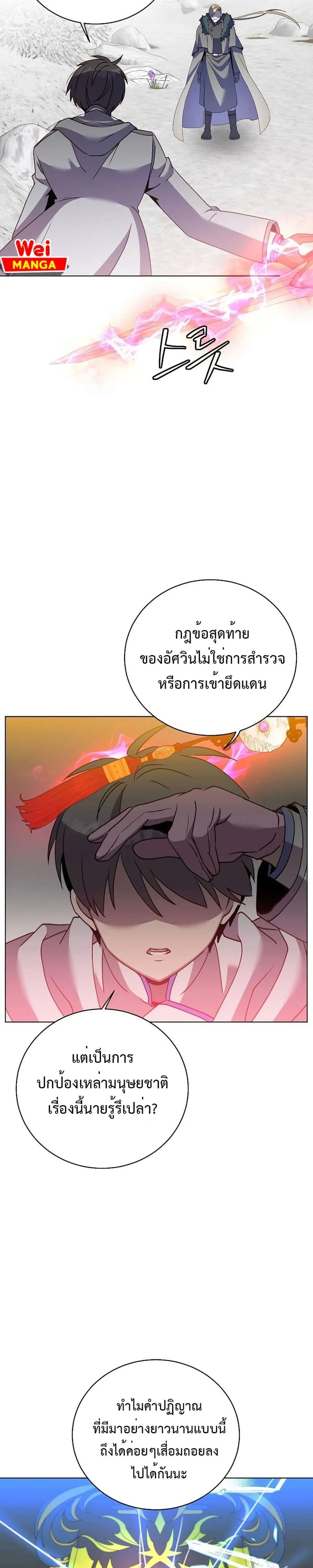 หน้าที่ 26