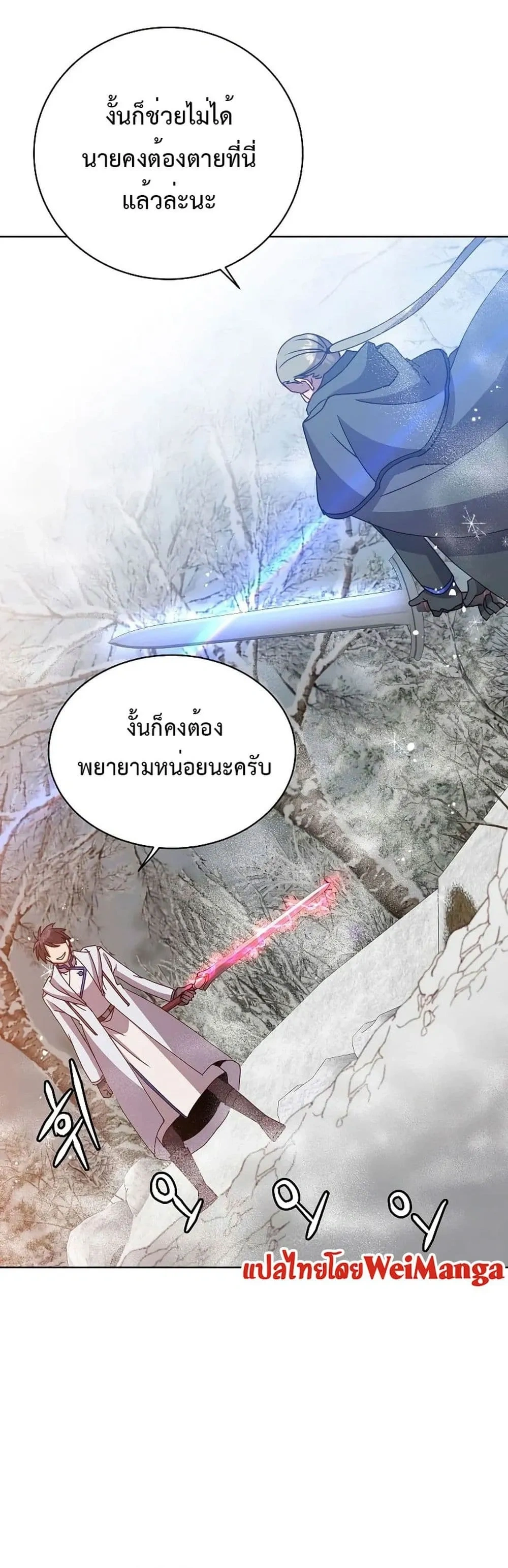 หน้าที่ 30