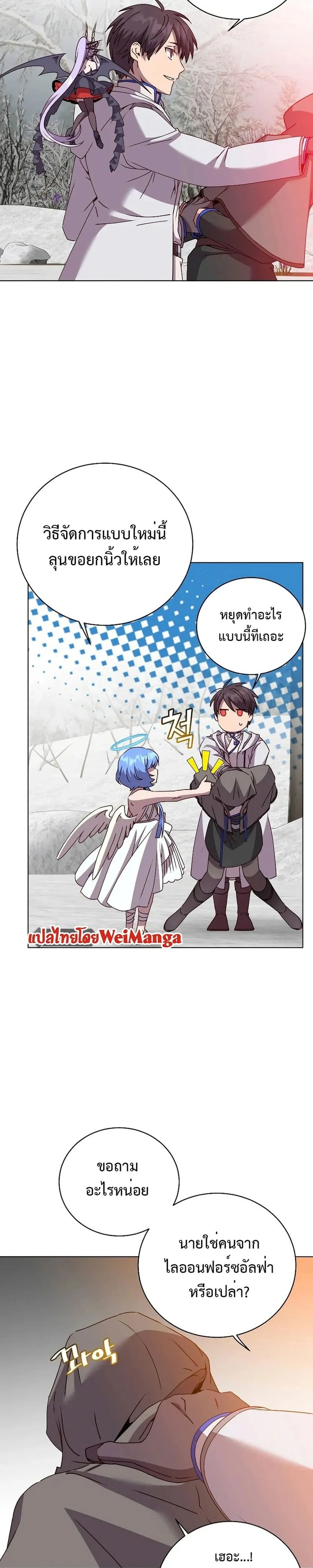 หน้าที่ 2