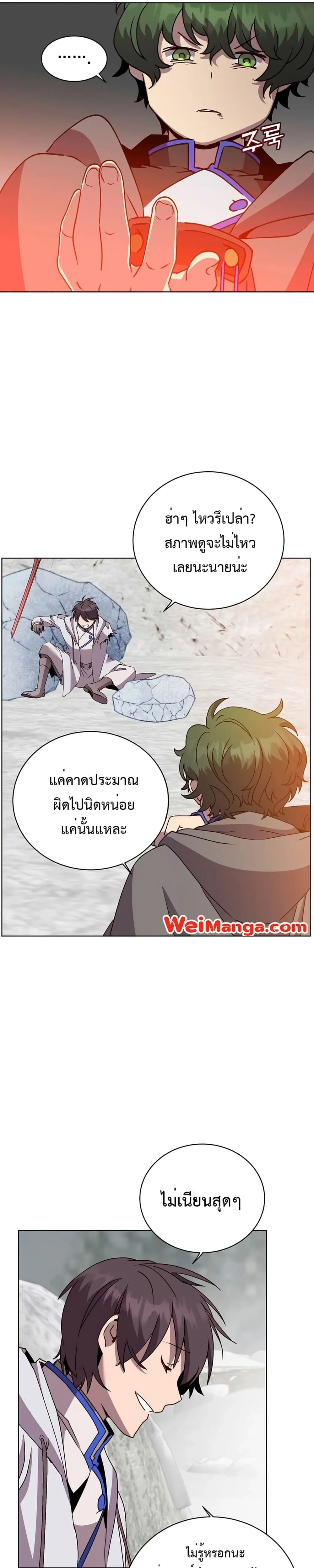 หน้าที่ 25