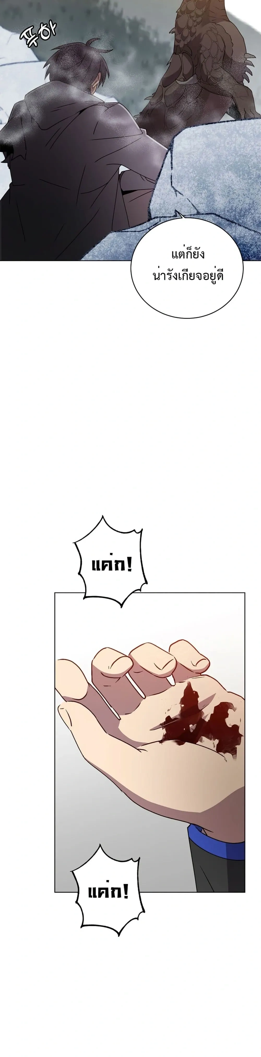 หน้าที่ 24