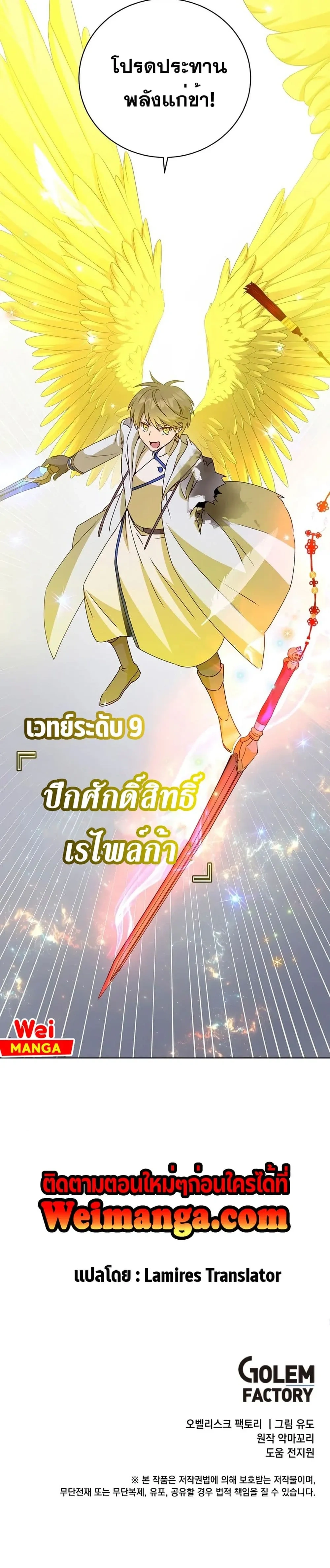 หน้าที่ 30