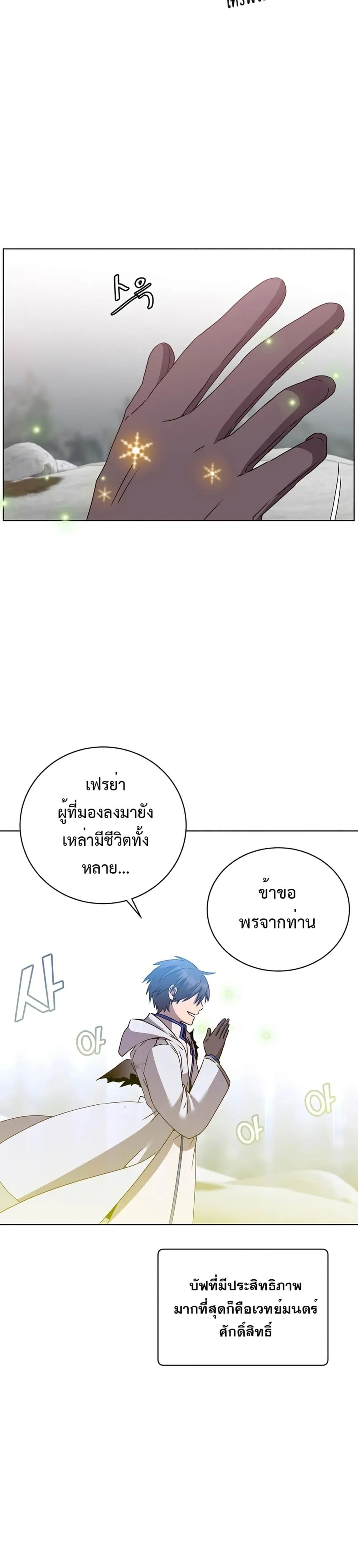 หน้าที่ 28