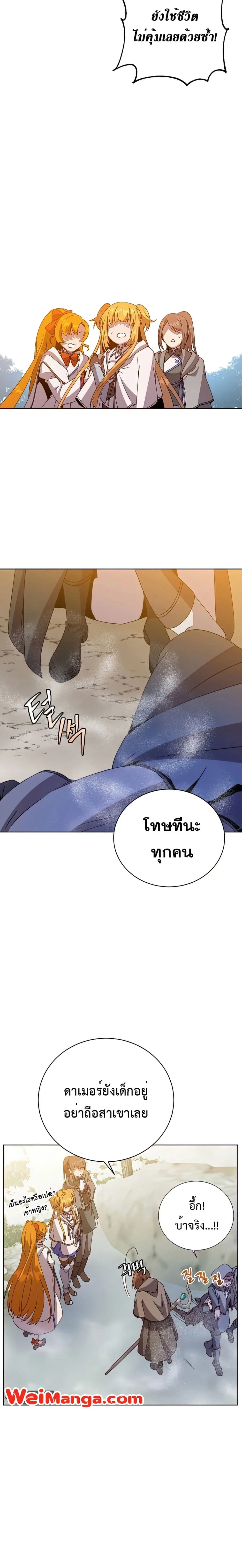 หน้าที่ 24