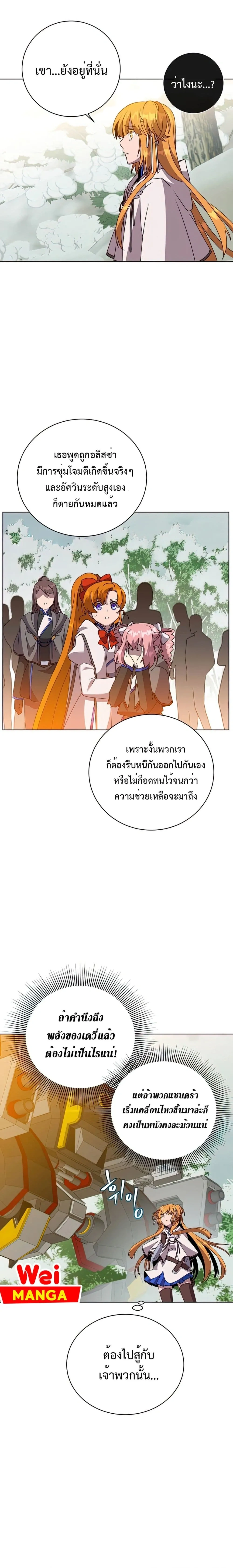 หน้าที่ 21