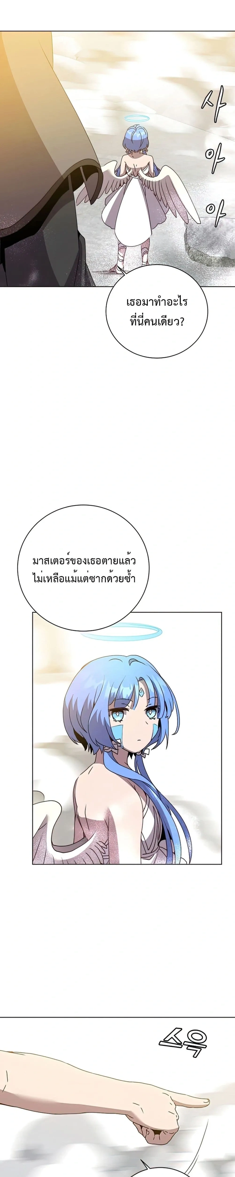 หน้าที่ 13