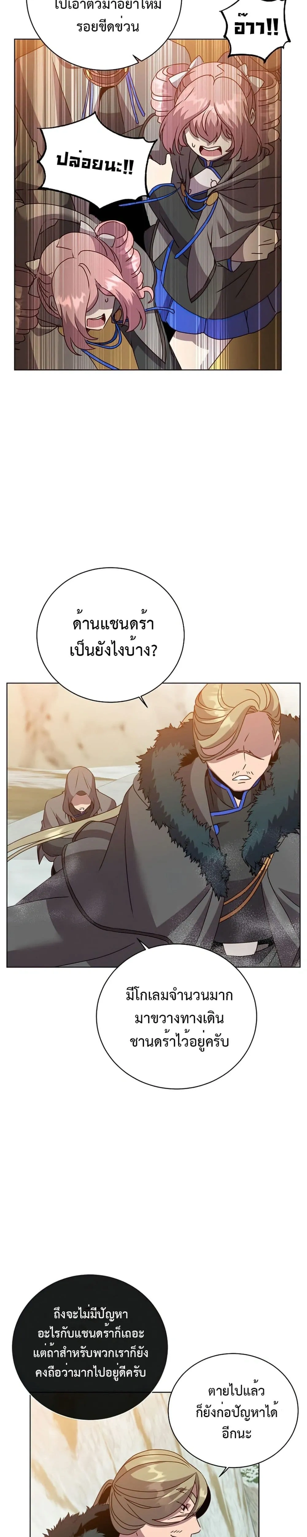 หน้าที่ 26