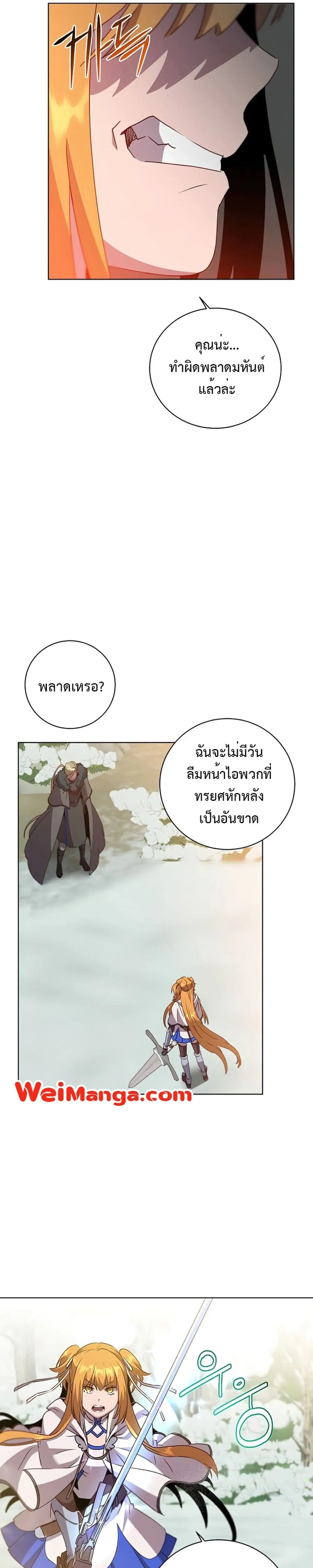 หน้าที่ 16