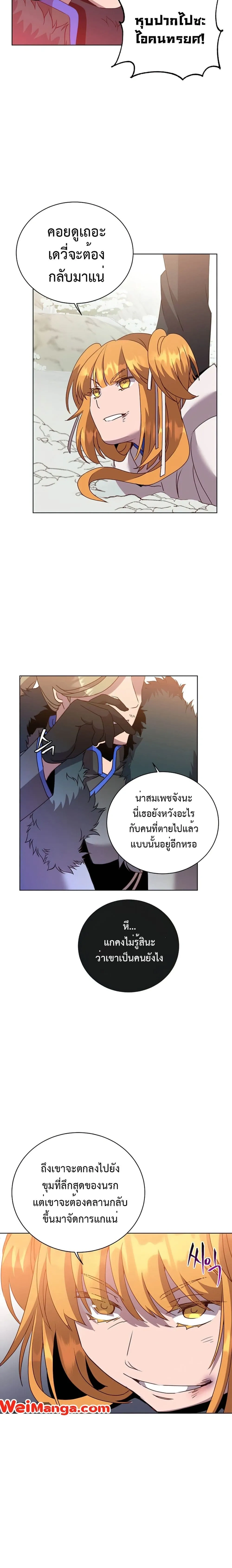 หน้าที่ 24