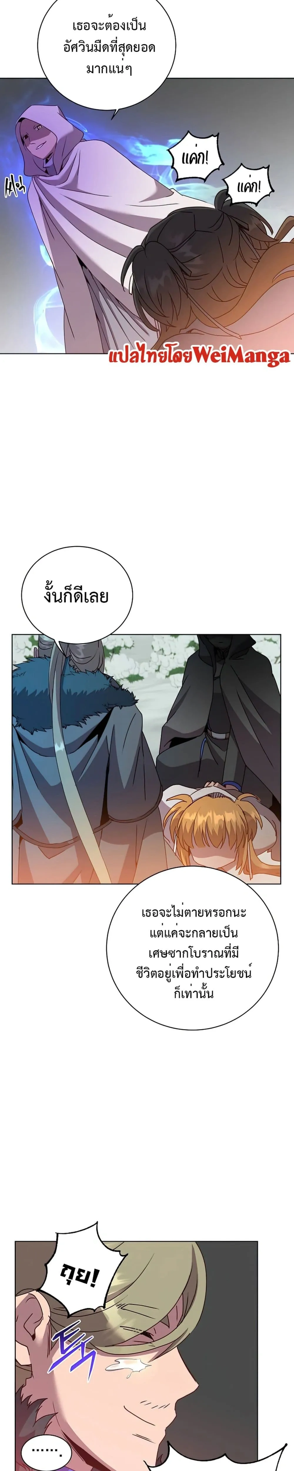 หน้าที่ 23