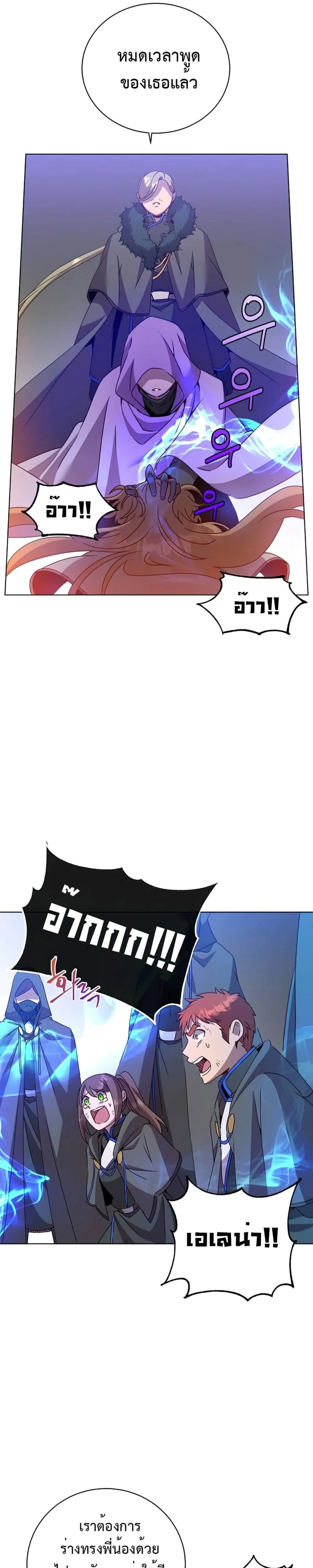 หน้าที่ 25