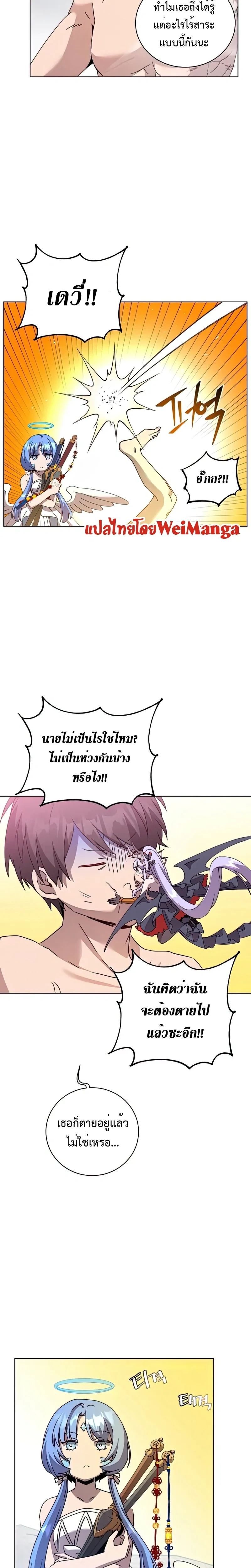 หน้าที่ 5