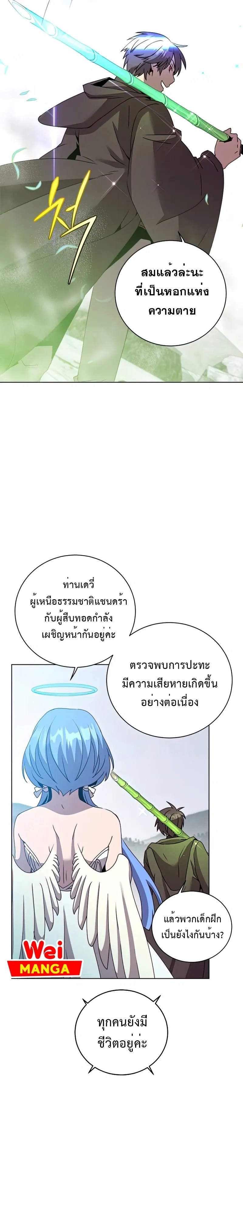 หน้าที่ 15