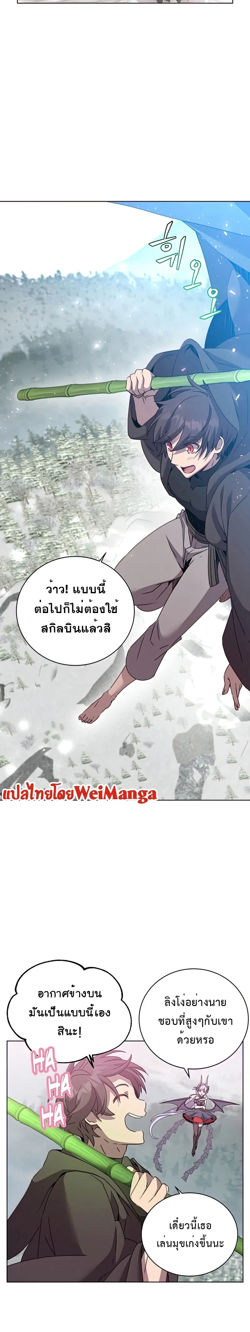 หน้าที่ 18