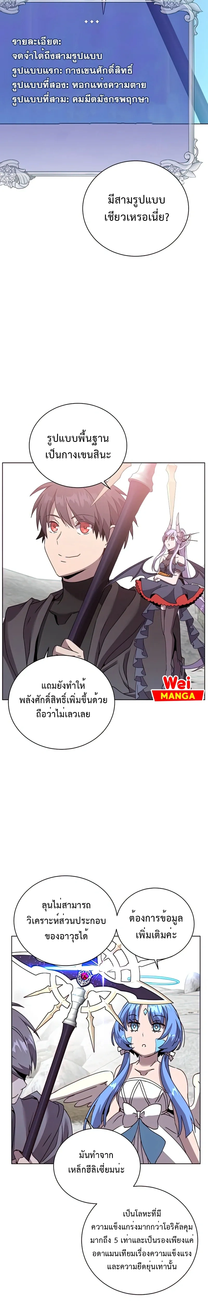 หน้าที่ 11