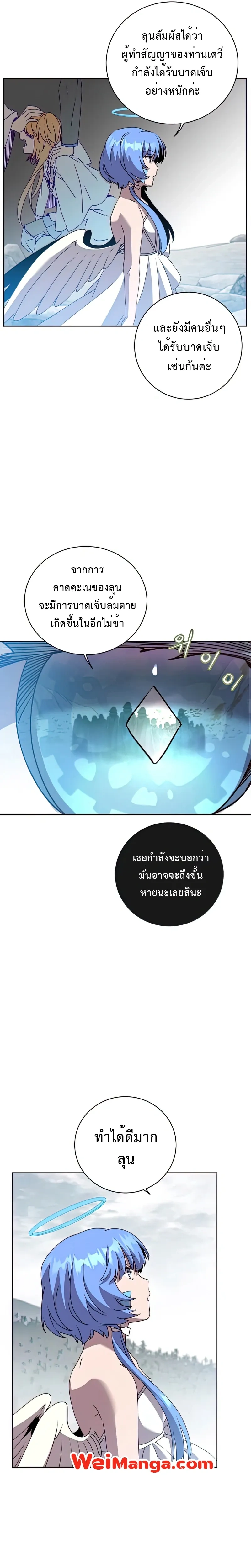 หน้าที่ 16