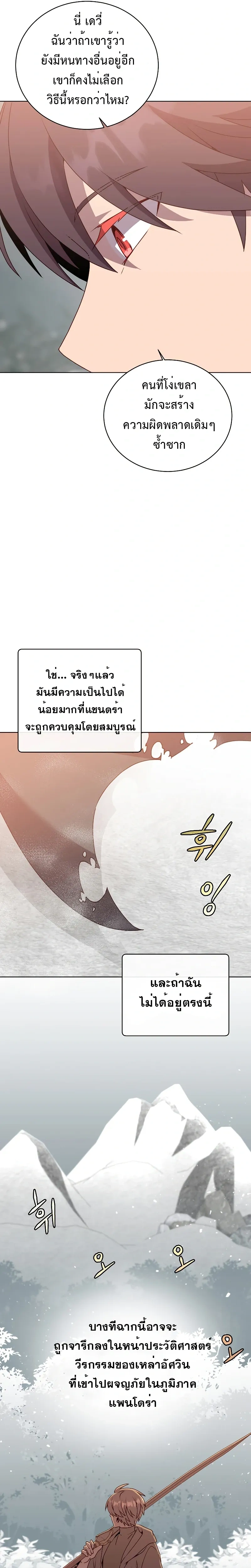 หน้าที่ 22
