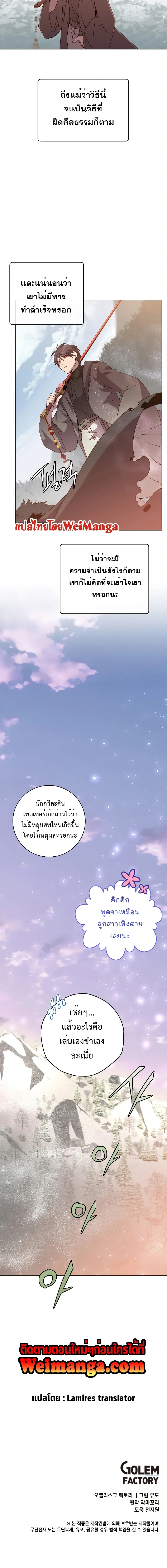 หน้าที่ 23