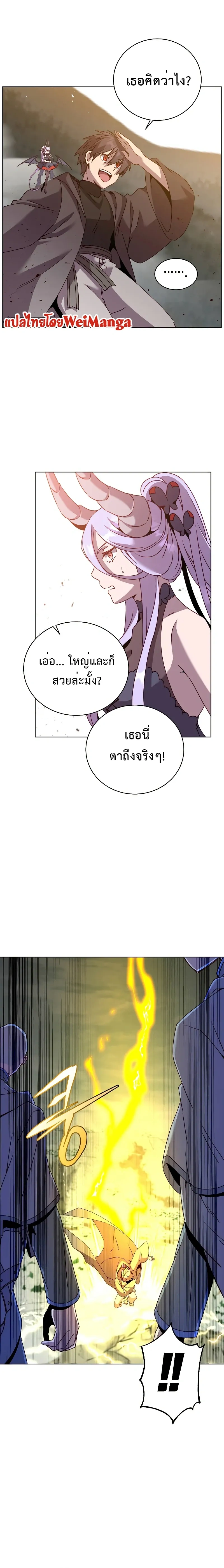 หน้าที่ 21