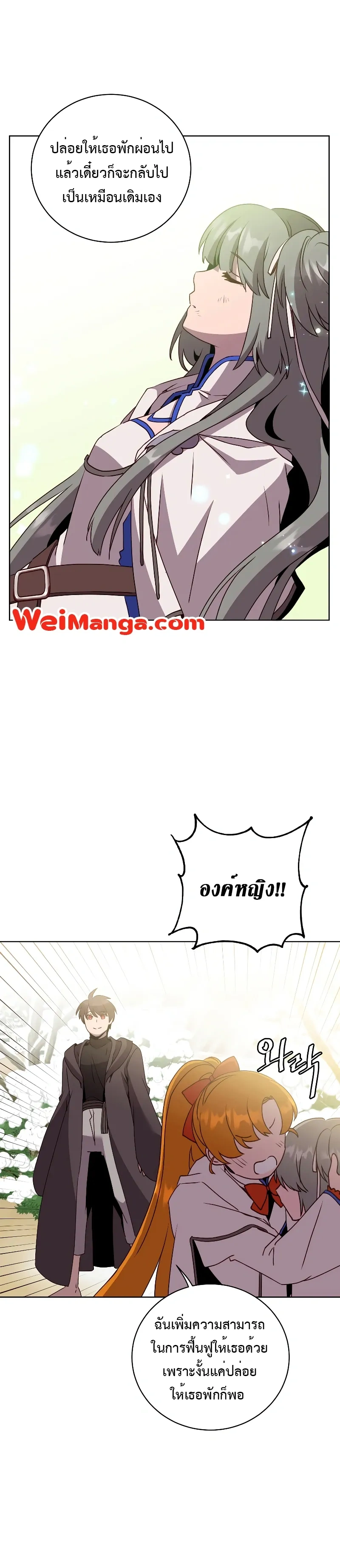 หน้าที่ 11