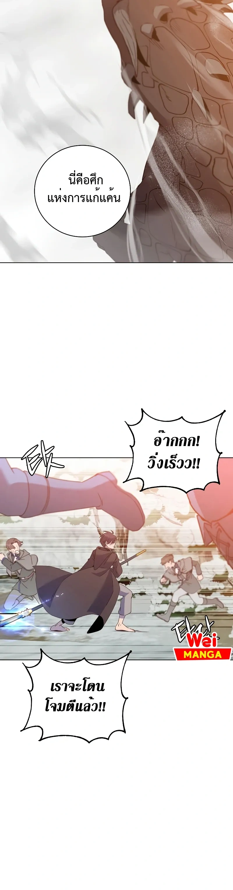 หน้าที่ 19