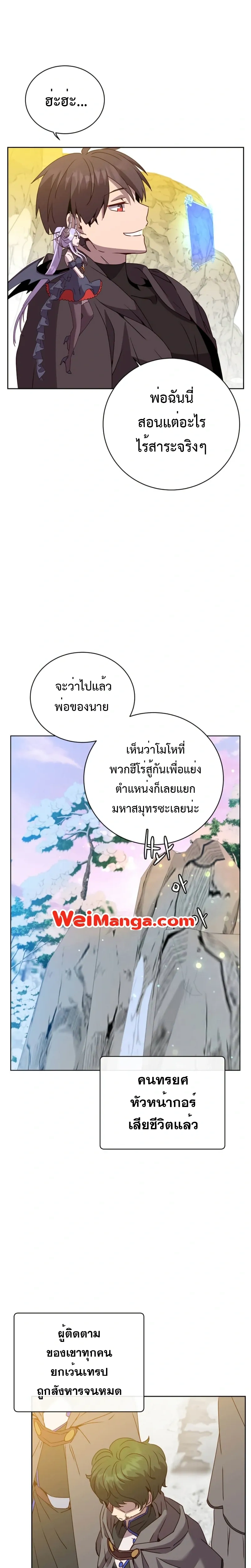 หน้าที่ 7