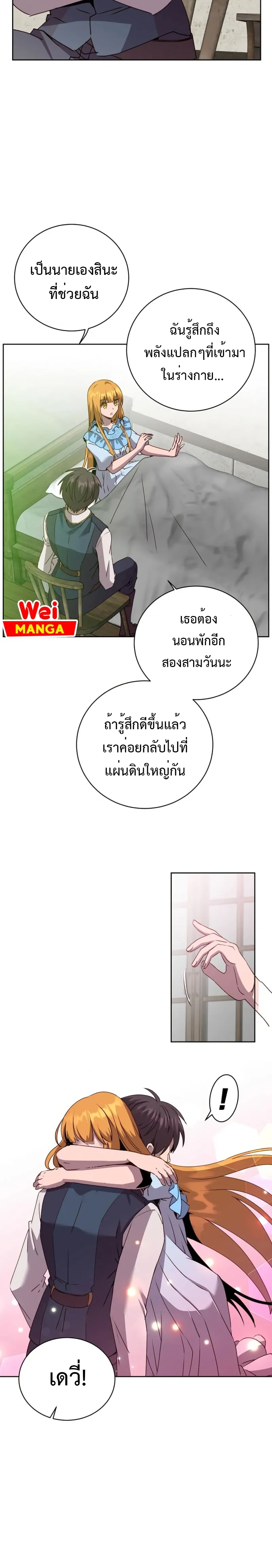 หน้าที่ 12