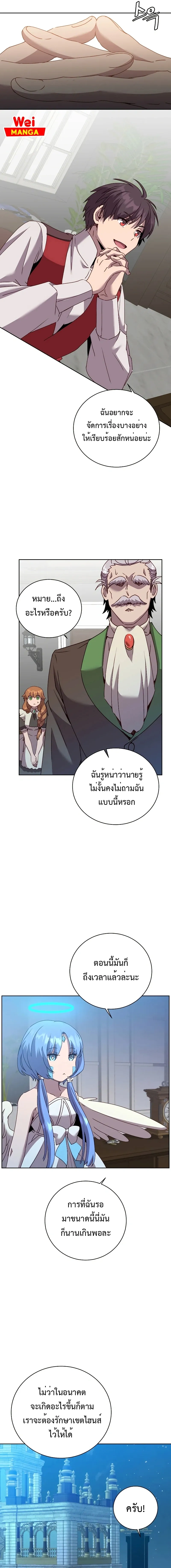 หน้าที่ 7