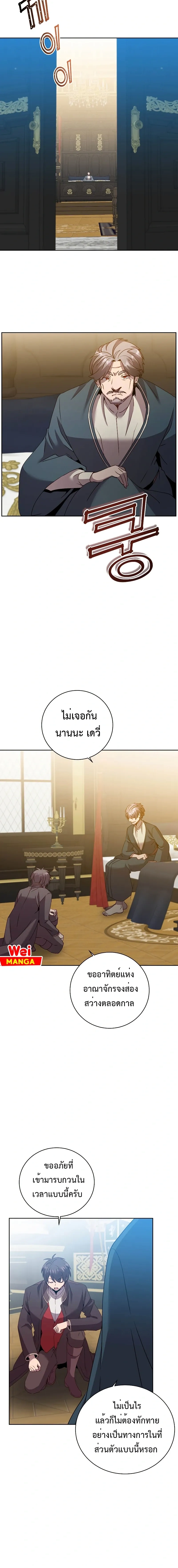 หน้าที่ 14