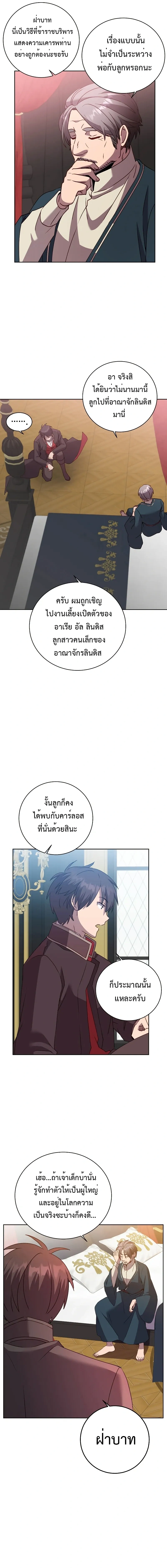 หน้าที่ 15