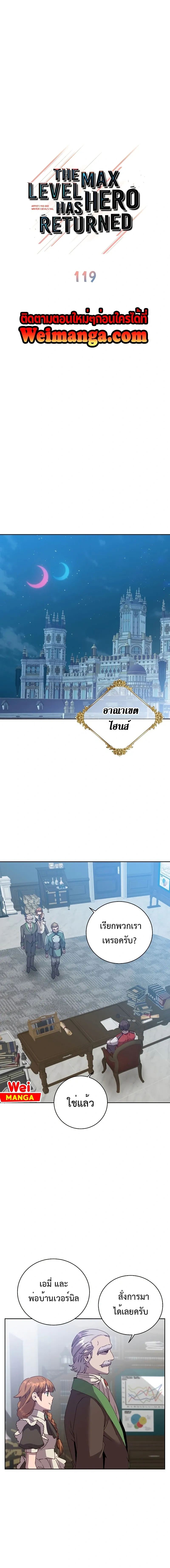 หน้าที่ 6
