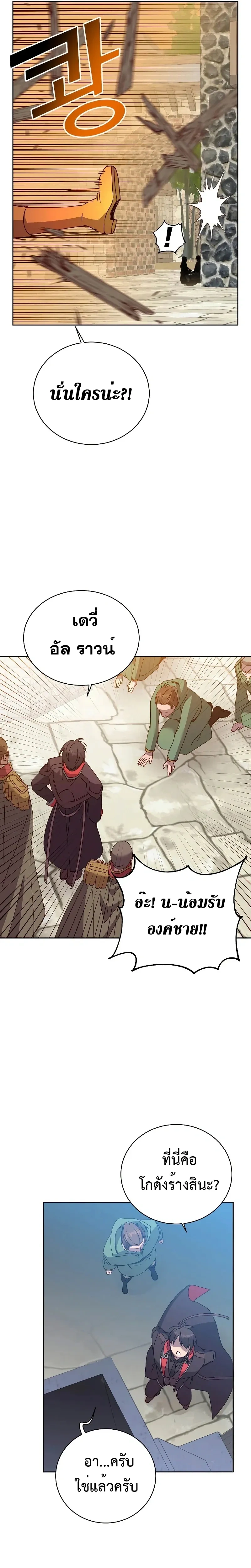 หน้าที่ 17