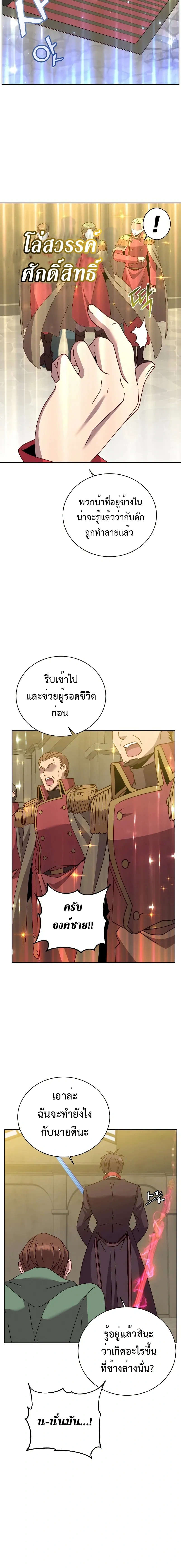 หน้าที่ 20