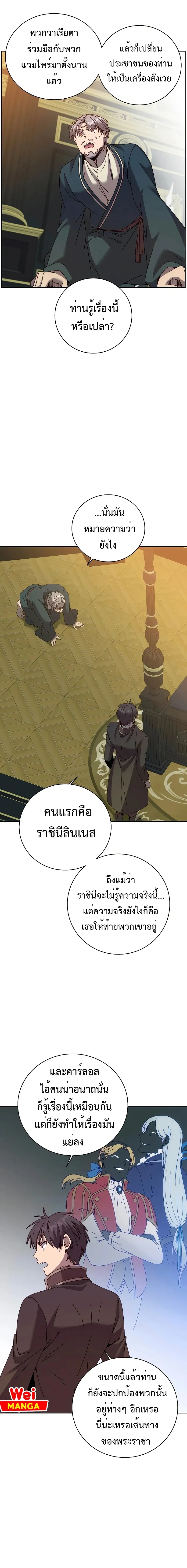 หน้าที่ 10