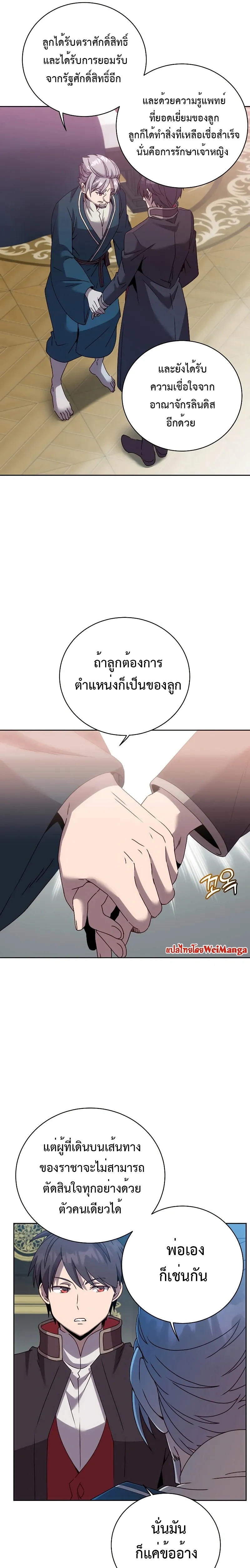 หน้าที่ 3