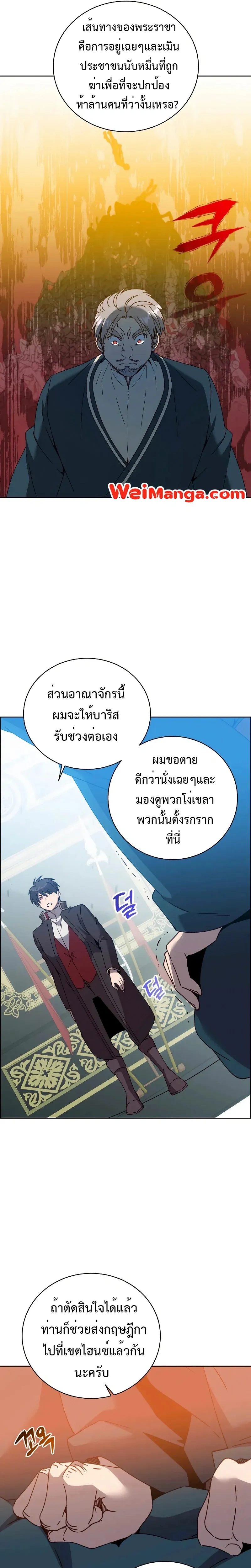 หน้าที่ 11