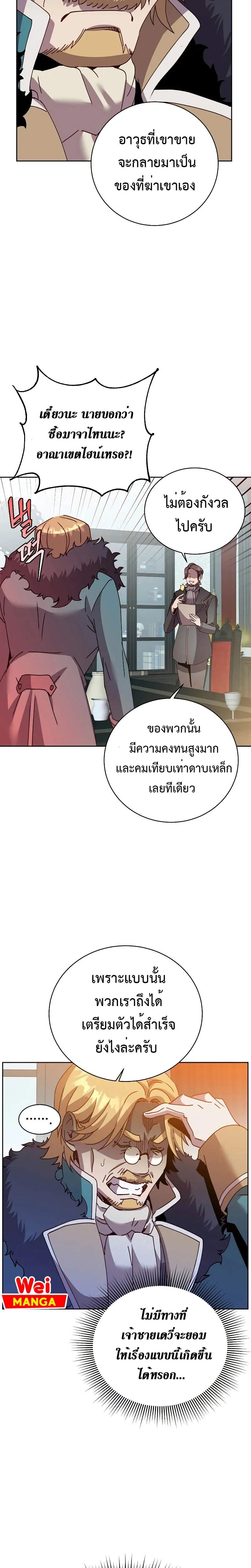 หน้าที่ 17