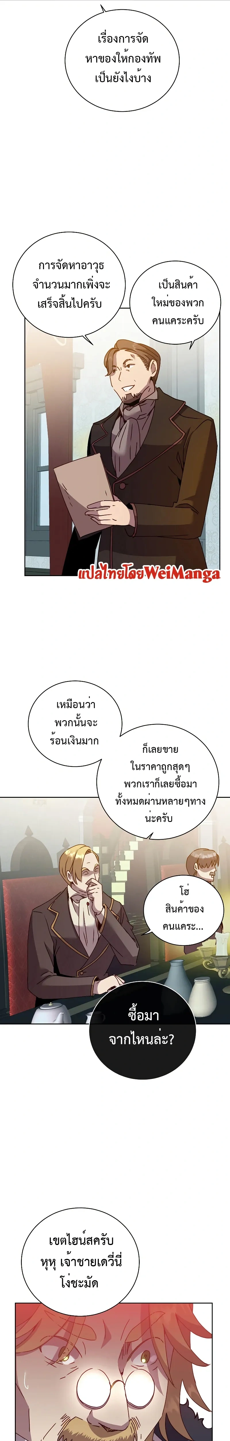 หน้าที่ 16